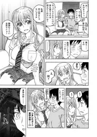 COMIC X-EROS #47 [Digital]