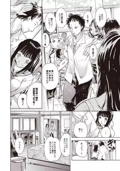 [Densuke] Kuro Kami Onahole [Digital]