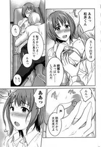 Monthly Vitaman 2017-01