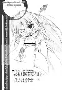 (C80) [a.la.mode (Kagura Takeshi)] La Collection-ShanaStyle- (Shakugan no Shana)