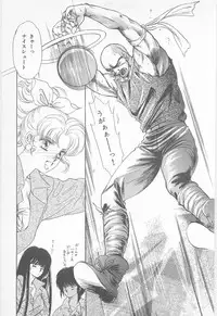 [Asagiri Yuu] Midnight Panther Volume 1 JPN