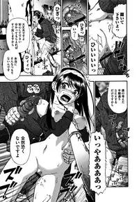 [Oyster] Nikuana Kukai