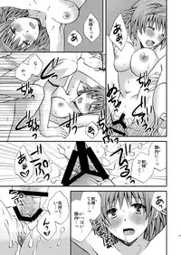 (C80) [Hyogetsu (Momonoki Fum)] Trans Trouble (To Love-Ru)