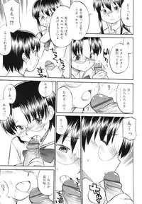 [Hinemosu Notari] Read Me!