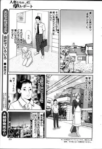 Action Pizazz 2014-03