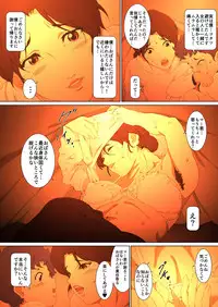 Mother Misuko Mischief in Kotatsu