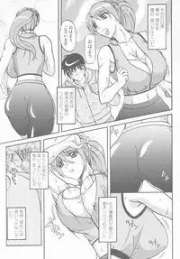 [Yamamura Natsuru] Bakunyuu Rinbu