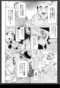 [Sagano Hellmer] Innai Etsudo