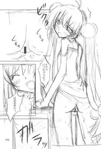 (C72) [NECORO-GIRL (Naipeta)] Pep×tide -peptide- (Kodomo no Jikan)