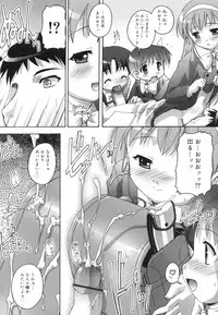 [Takase You] Puchi Fechi H