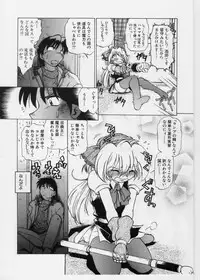 [Mitamori Tatsuya] Sarakuru 1