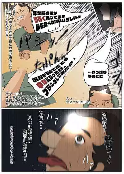 NTR え？おにいちゃんとえっちするの？