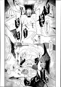 COMIC LO 2014-08 Vol. 125