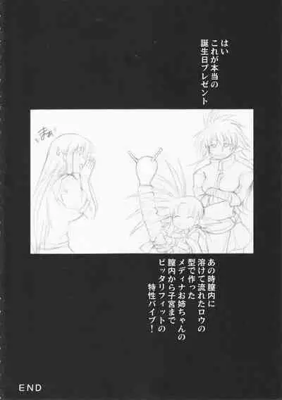 Record of ALDELAYD poop stroll of nightmare