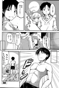 COMIC Penguin Club 2015-04