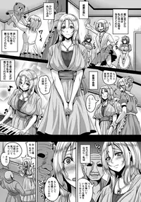 [Kazuhiro] Maid Rei Collection Ch. 1-3