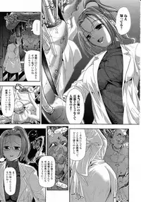 Comic Unreal 2010-08 Vol. 26