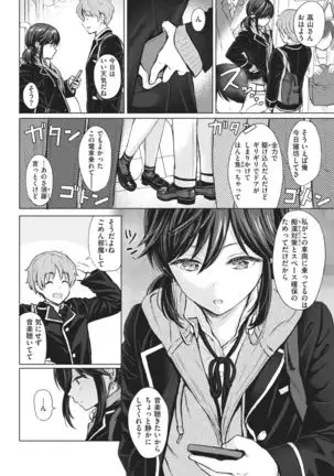 COMIC Kairakuten 2021-02