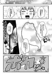 [Ichihaya] Shiko Manzoku - Perfect Masturbation [Digital]