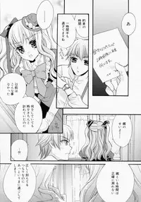 Manga Bangaichi 2008-07 Vol. 227