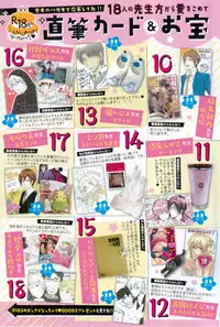 BOY'S ピアス 2015-03