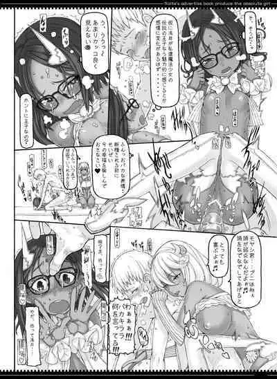 Mahou Shoujo Soushuuhen 3