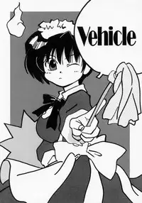 [Amanatsu Makoto] BOX