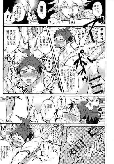 Komahi Sairoku Hon Star Peace