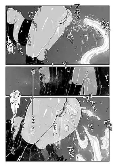 [KIKIMETAL] MAINTENANCE-They usually call it maintenance-