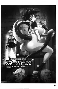 [Kon-Kit] Yurushite anata ... [Chinese]