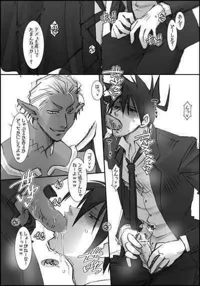 I'll make out with you on Valentine's Day!