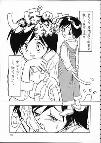 [Isami Kaihatsu Jigyoudan (Various)] Kaiketsu Spats (Tobe! Isami)