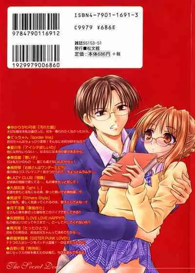 The Silence of Innocence