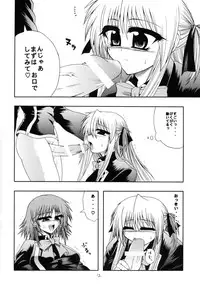 [Circle Roman Hikou (Taihei Tengoku)] QMA style QMA Soushuuhen (Quiz Magic Academy)