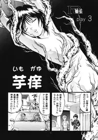 [RPG Company 2 (Yoriu Mushi)] R Shitei Shou ~Irumi to Hiroki~