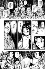 [Nakajima Daizaemon] U-Chikubi