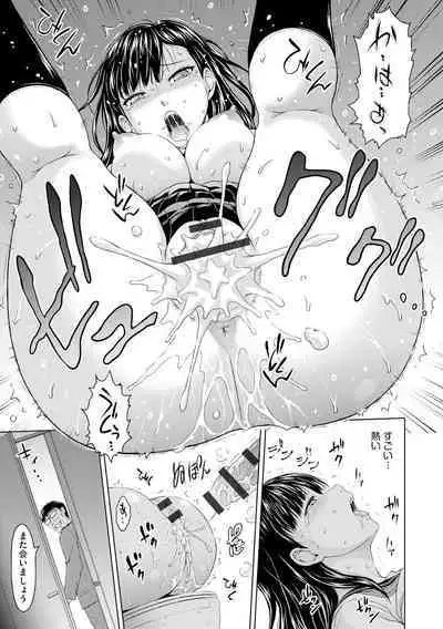 Roshutsu bishoujo inraku ochi