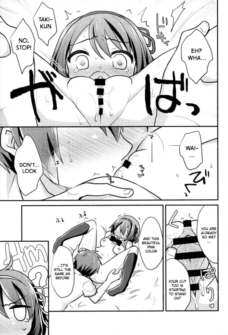 Kimi no Soba. - your side