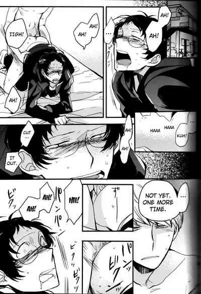 The End Of The World Volume 3