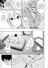 [E☆Roman Koubou (Edogawa Roman)] Syuko Summer ~Syuko-chan to Hajimete Ecchi~ (THE IDOLM@STER CINDERELLA GIRLS) [English] [2cooked4you] [Digital]