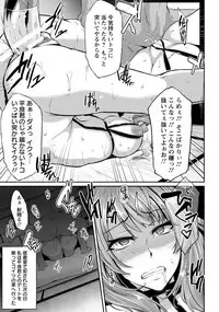 ANGEL Club 2018-03 [Digital]