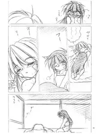 (C56) [RoriE-do (Saeki Takao)] Wth -Recalls- (Mahou Shoujo Pretty Sammy)