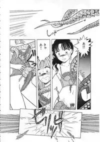 [Tonami Muka] Shoujo no Tekiou to Housan