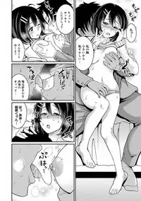 COMIC Ananga Ranga Vol. 49