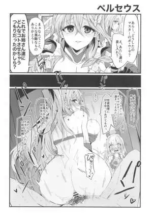 chibiiyashitowakuminhatsukaiyo