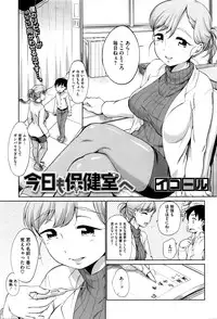 COMIC Megastore Alpha 2016-05