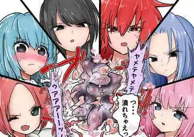 Gathering Group Kantama Lynch JK’s4