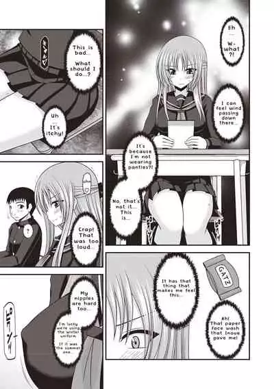 Roshutsu Shoujo Yuugi Kan