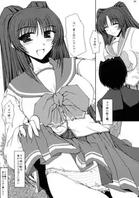 (C69) [Shichiyou Souryuujin (Soushin Souma)] Oreteki Hissatsu Curry (ToHeart2)