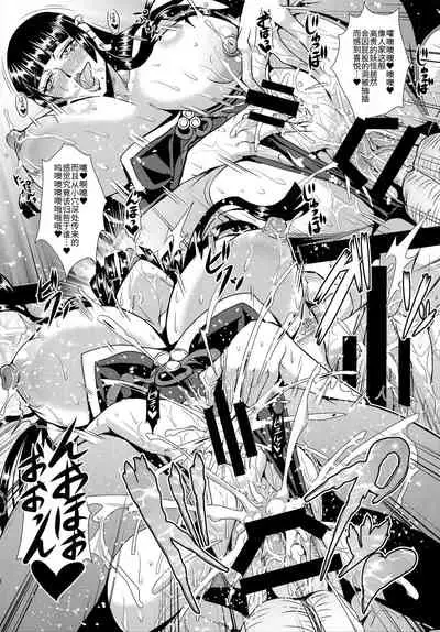 Miyama no Nyotengu-sama.